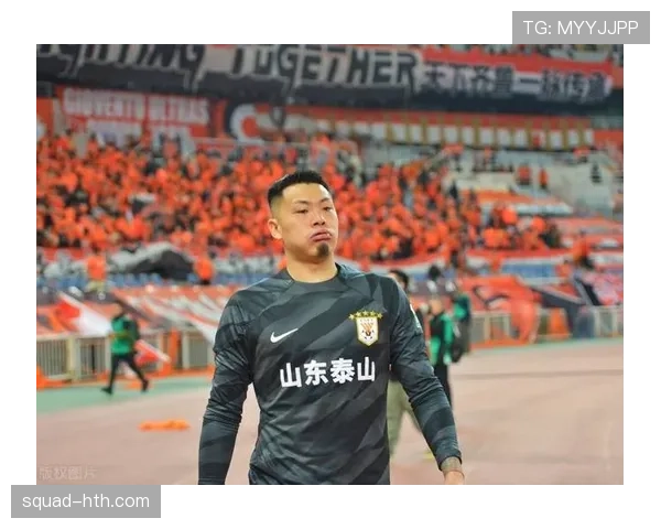 山东泰山鲁能剑指新赛季冠军，表现备受期待