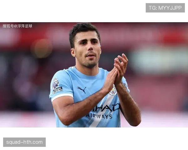 罗德里：从战术执行者到球队灵魂领袖的跃迁解析