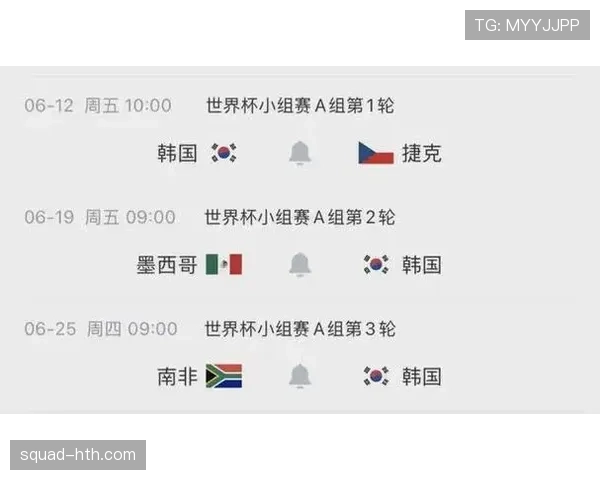 韩国队2026世界杯阵容预测孙兴慜领衔能否突破16强魔咒